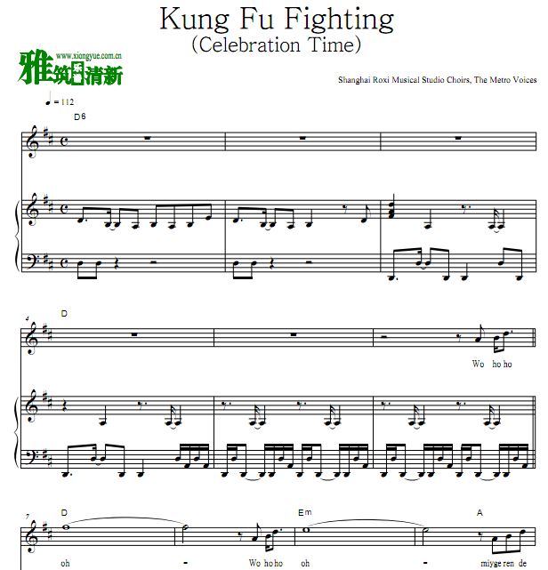 功夫熊猫3 - Kung Fu Fighting (Celebration Time)钢琴伴奏谱