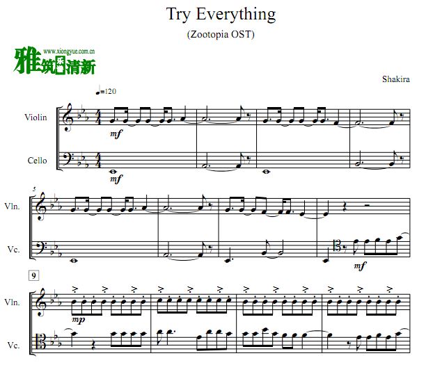 Try Everything Сٴٺ