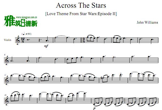 ս Across The StarsС