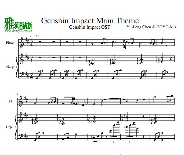 Genshin Impact Main Theme ٶ