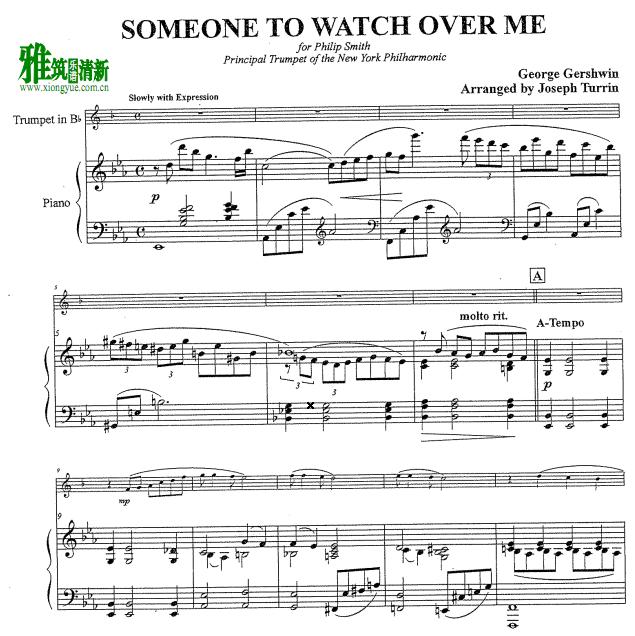 Someone to Watch Over MeСŸٰ