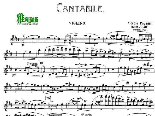 帕格尼尼 柔美如歌小提琴谱