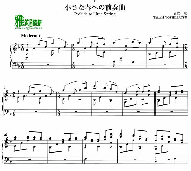 ¡ - ССĴǰprelude to the little spring