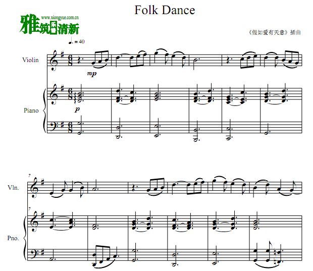 簮 Folk Dance С ٰ