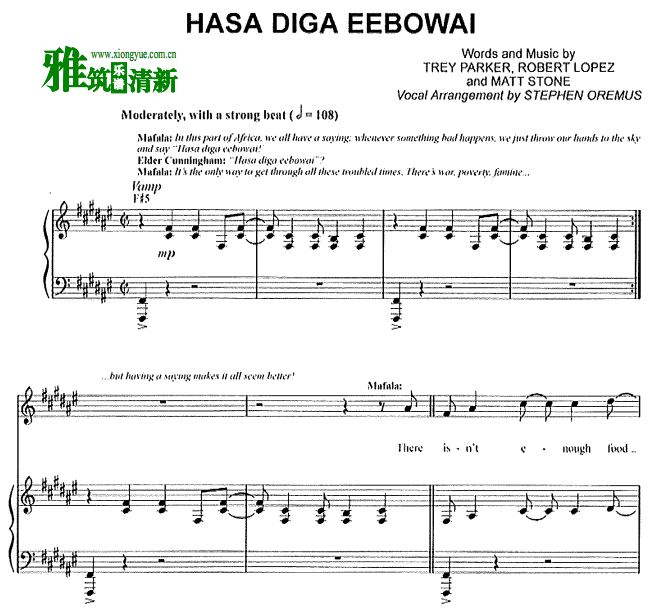 Hasa Diga Eebowai ָٰ
