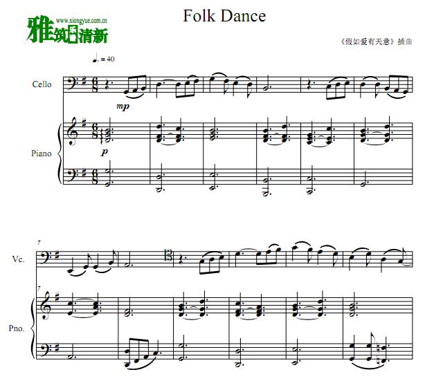 簮 Folk Danceٸٺ