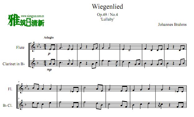 ķ˹ ҡ Wiegenlied Op.49, No.4 Lullaby ѵɹܺ