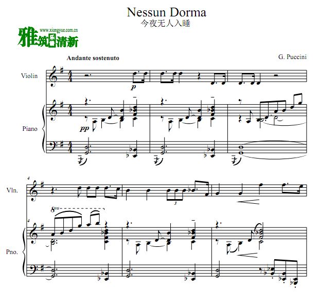Nessun Dorma ҹ˯С ٰ