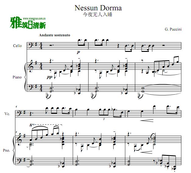 今夜无人入睡大提琴谱 钢琴伴奏谱