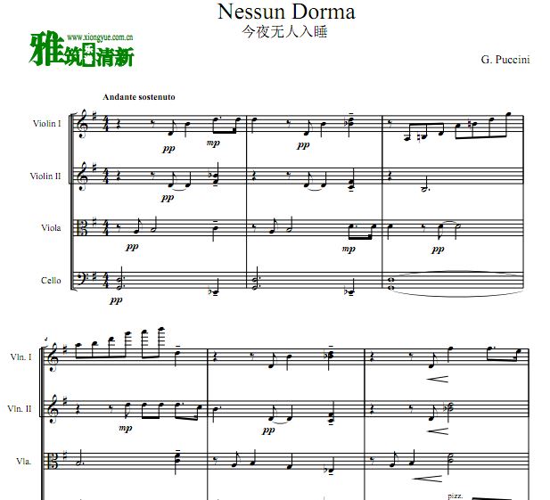 Nessun Dorma ҹ˯