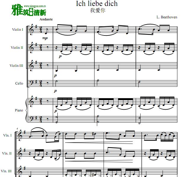  Ich Liebe Dich ҰСٴٸ