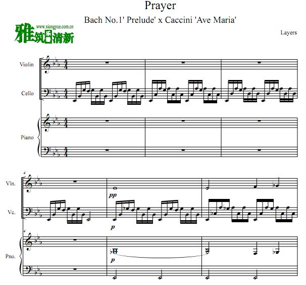 巴赫第一前奏曲/卡契尼圣母颂降E调钢琴三重奏谱