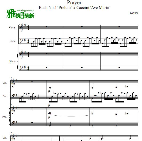 卡契尼圣母颂&巴赫第一前奏曲小提琴大提琴钢琴三重奏谱