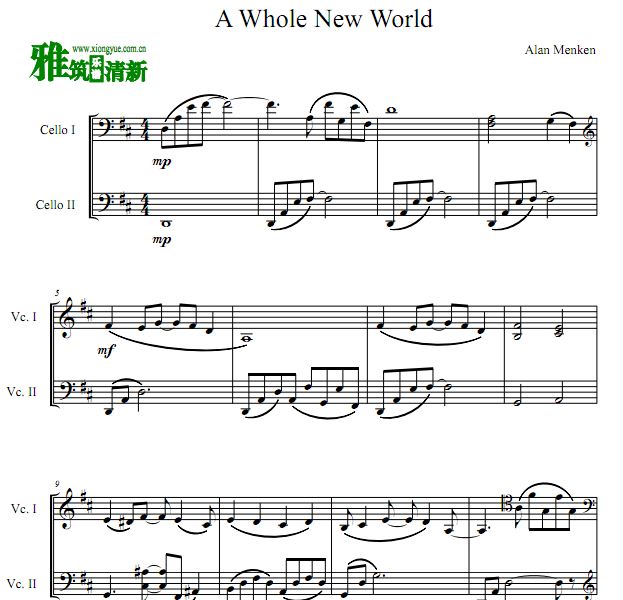 A whole new world ٶ