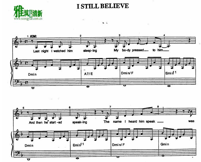 С - I still believe ٰ