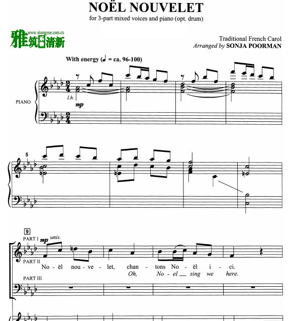 Nöel Nouvelet ϳ ٰ