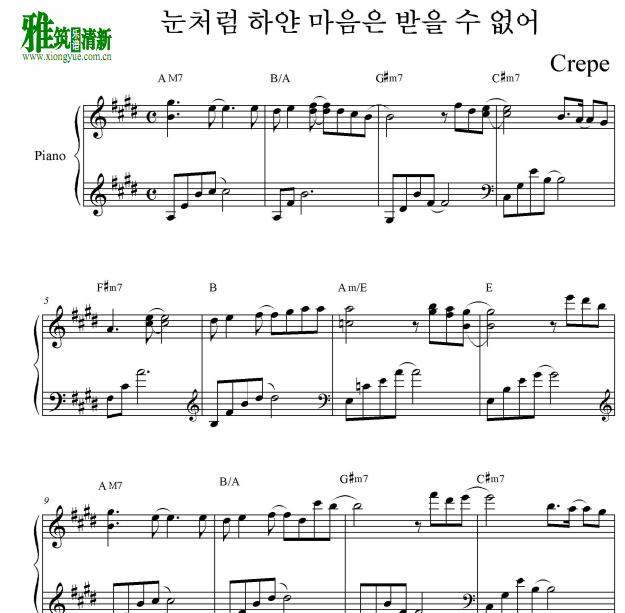 Crepe - ޷ѩһ׵  I'm Sorry, Can't Take Your Love