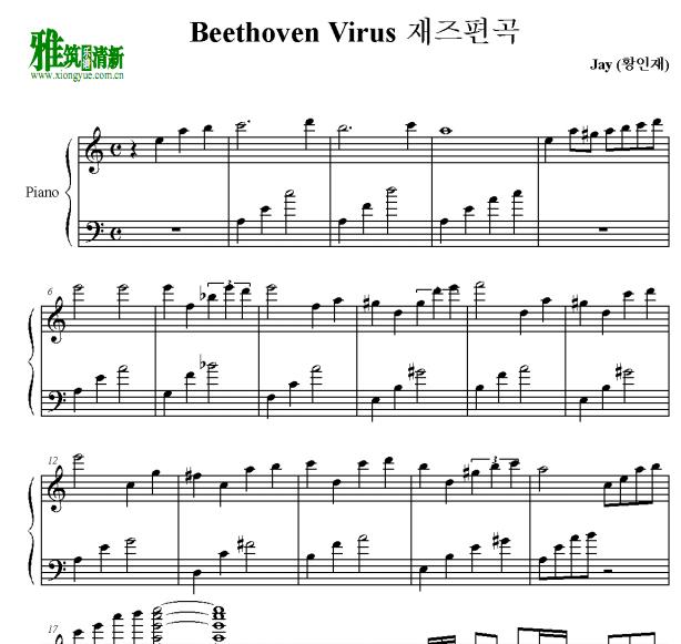 Ҳ ʿ Beethovens Virus jazz