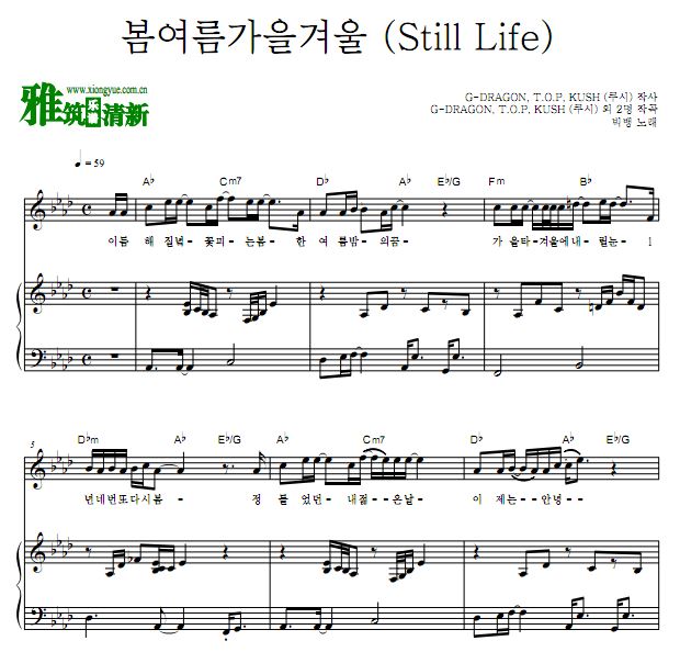 Bigbang still life ٰ  