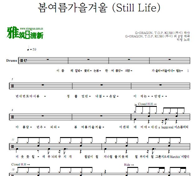 Bigbang ﶬ(still life) 