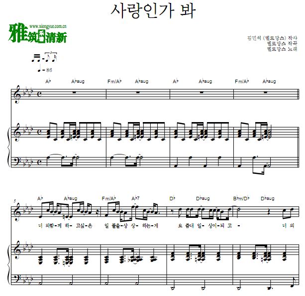  MeloMance Love, Maybeٰ