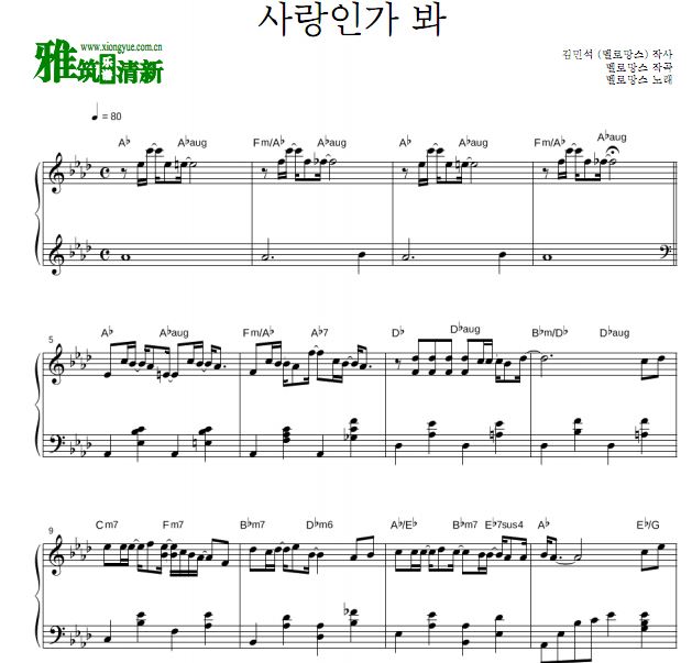  MeloMance  Love, Maybe