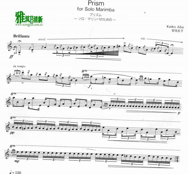 Keiko Abe -  Prismְ