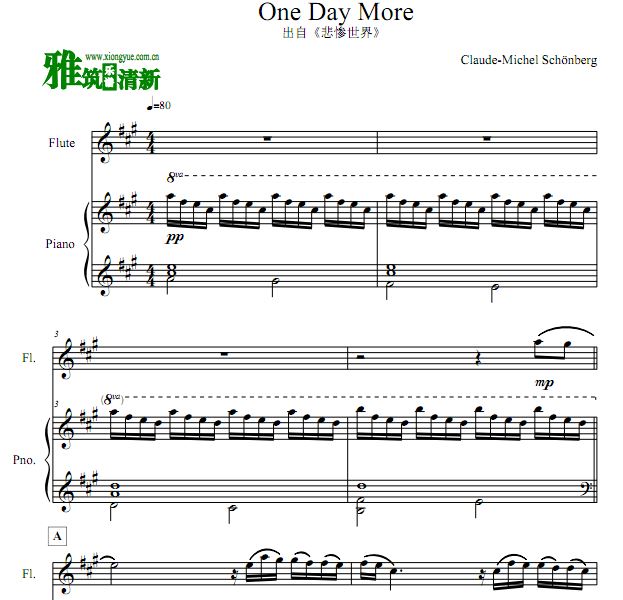 悲惨世界 One Day More 长笛谱 钢琴伴奏谱