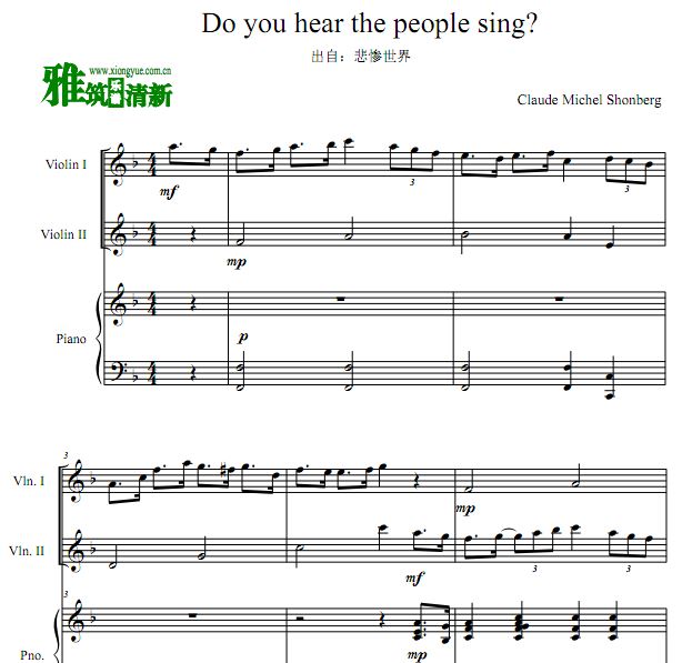  Do You Hear The People Sing Сٶٰ