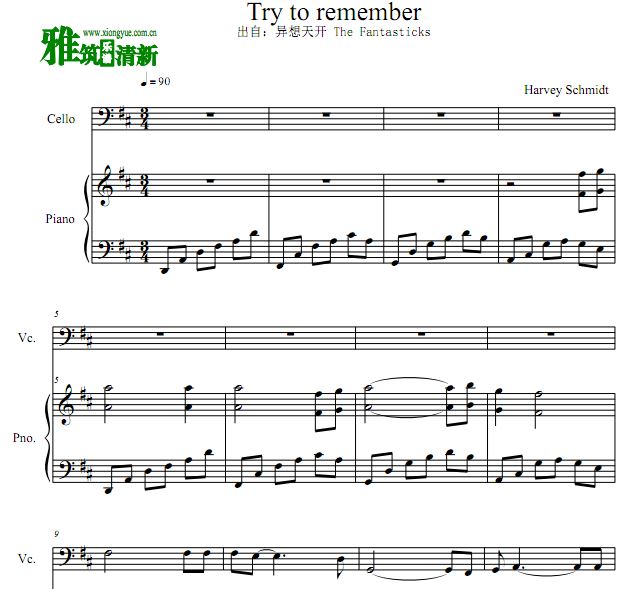 쿪 Try to Remember ٸٰ