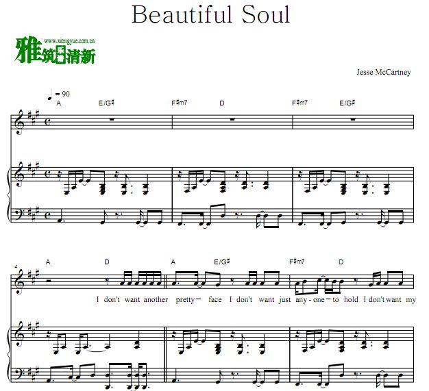Jesse McCartney - Beautiful Soulٰ ԭ