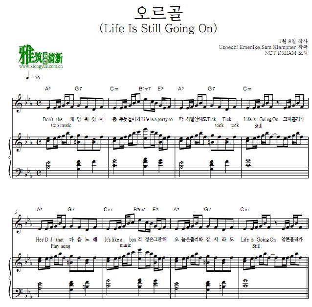 NCT DREAM-八音盒 钢琴伴奏谱