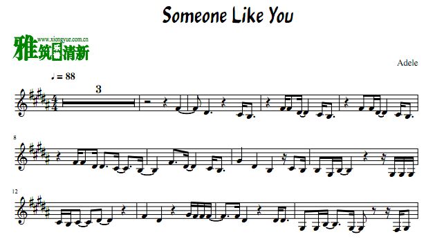 Someone Like You С