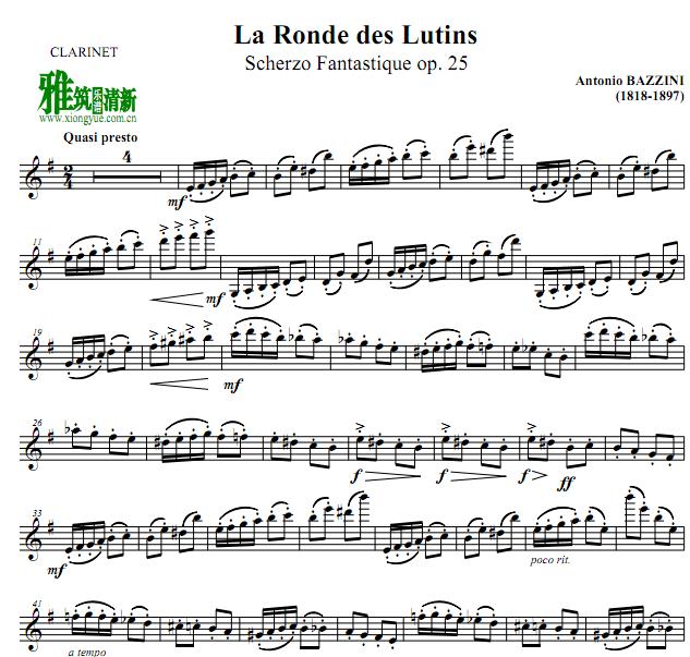     Bazzini La Ronde des Lutins ɹ