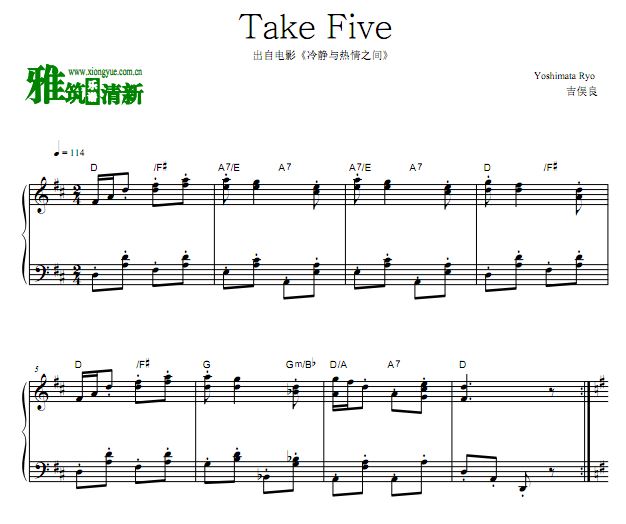 ٶ - Take Five 