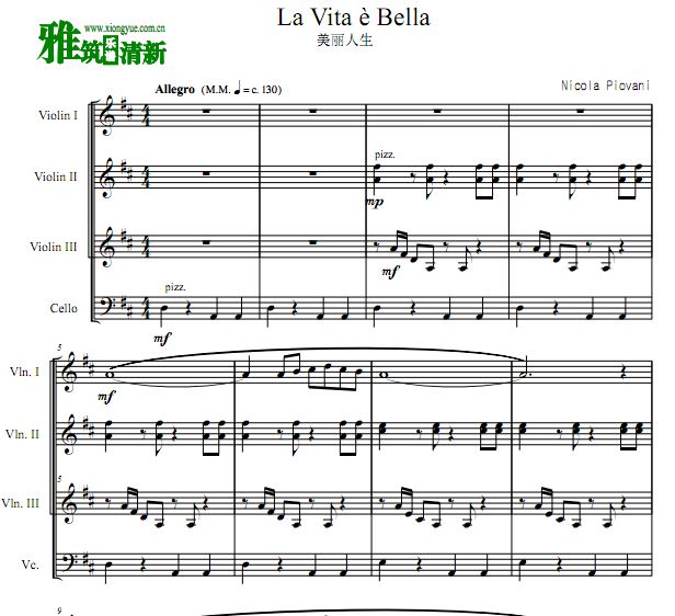 La Vita è Bella Сٴٺ