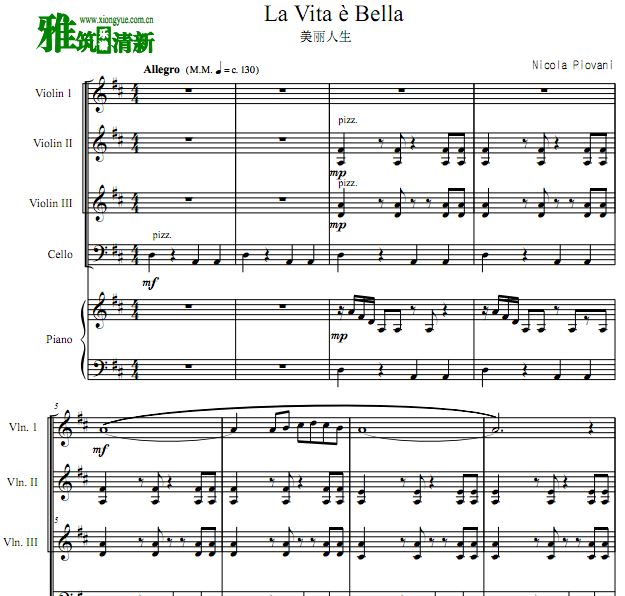 La Vita E BellaС