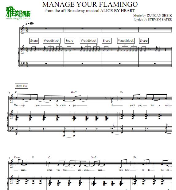 ALICE BY HEART - Manage Your Flamingo  ٰ