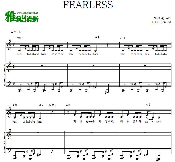 LE SSERAFIM - FEARLESSٰ
