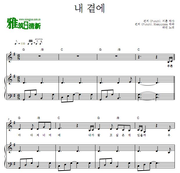 ̫   By My Side ߸ٰ