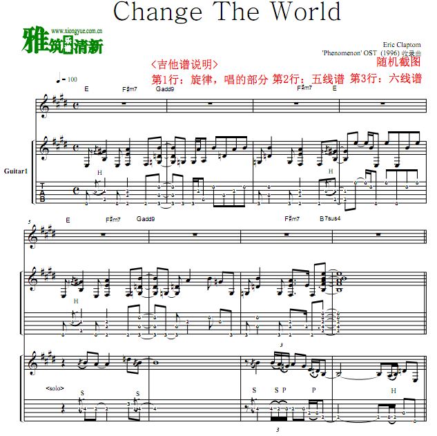 Eric Clapton - Change The World 