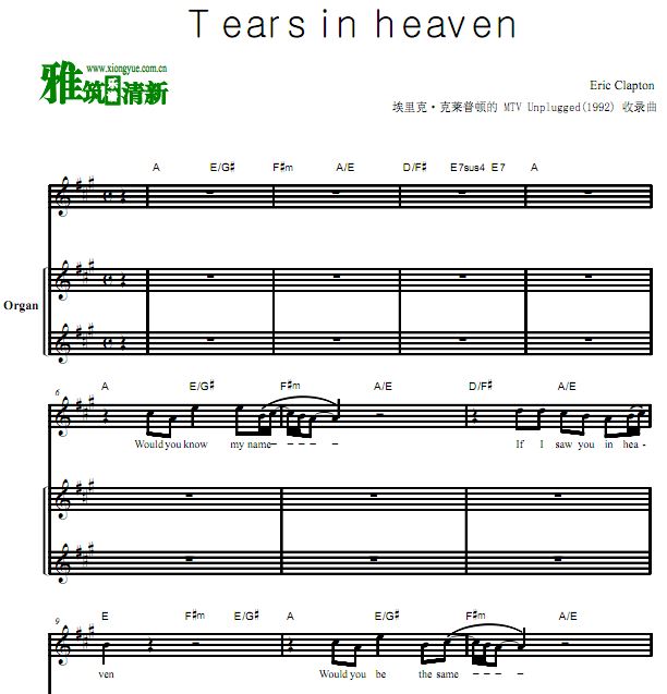 ·ն Tears in Heaven ֶӼ