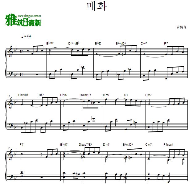 吉俣良 一枝梅插曲 梅花钢琴谱