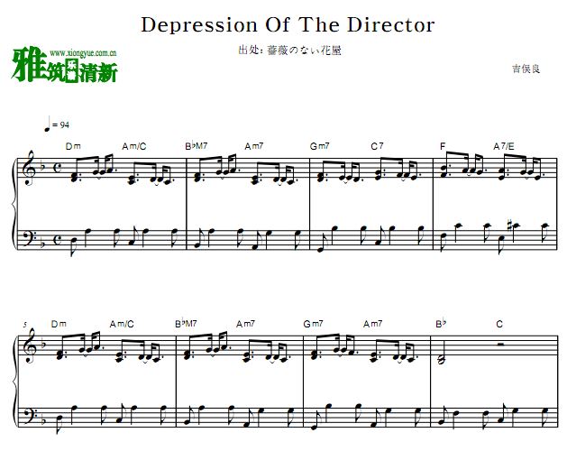 ûõĻ Depression Of The Director