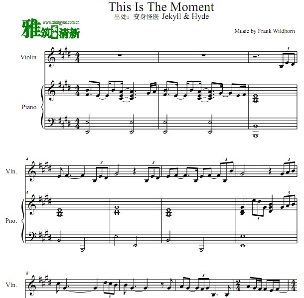 ҽ This Is The Moment С