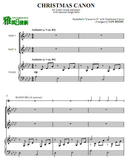 Christmas Canon ϳٰ