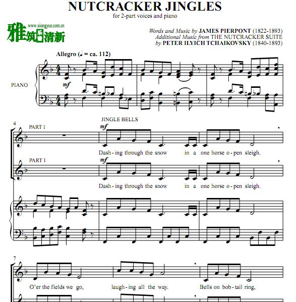 Nutcracker Jingles ϳٰ