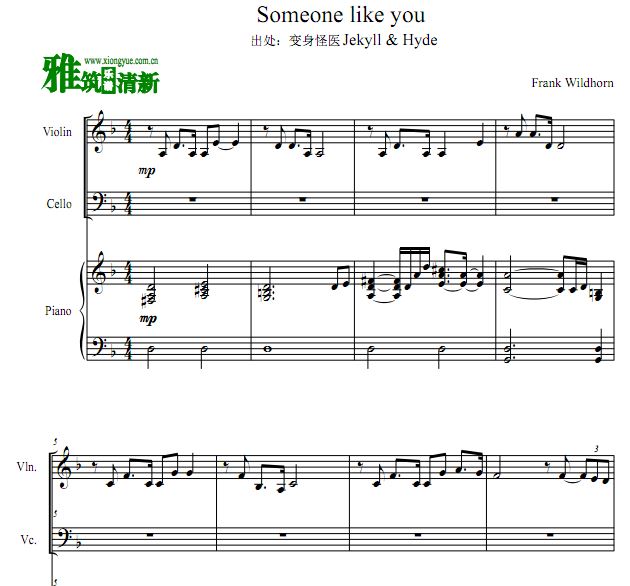 Someone Like You - ҽСٴٸ