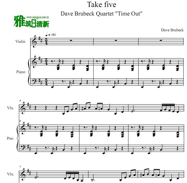 Dave Brubeck - Take Five Сٸٰ