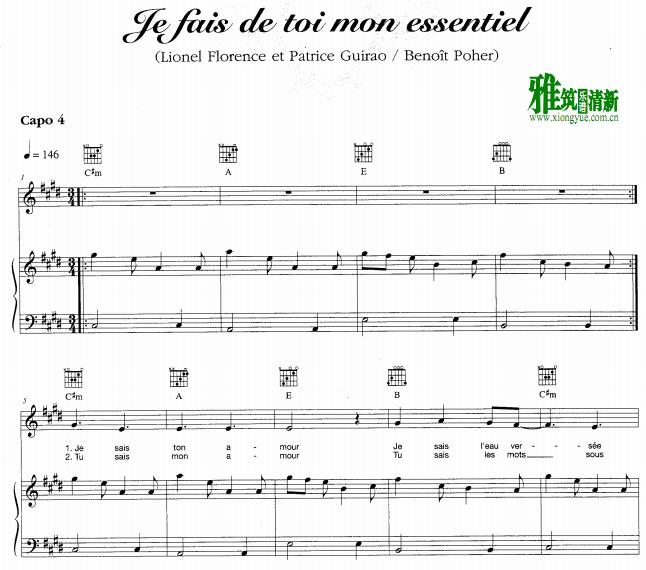 ־ ̫- Je Fais de Toi Mon Essentielٰ